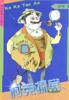 柯克探案 pdf epub mobi 电子书 下载