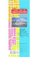 溫哥華市地圖