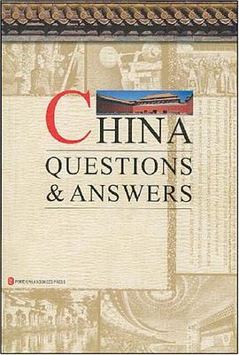 透视中国问与答（英文版） pdf epub mobi 电子书 下载