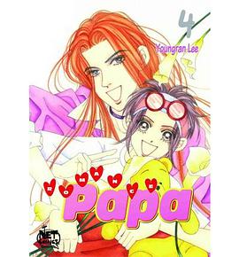 Romance Papa 4 pdf epub mobi 电子书 下载
