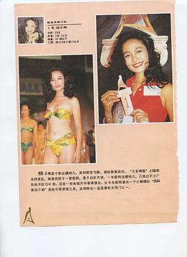 仙鶴高情 pdf epub mobi 電子書 下載