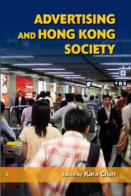 Advertising and Hong Kong Society pdf epub mobi 电子书 下载