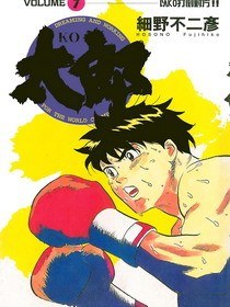 KO太郎07 pdf epub mobi 下载