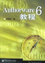 Authorware 6教程 pdf epub mobi 电子书 下载