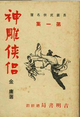 五筆字型小字典 pdf epub mobi 電子書 下載