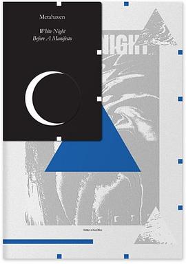 Metahaven White Night Before a Manifsto pdf epub mobi 电子书 下载