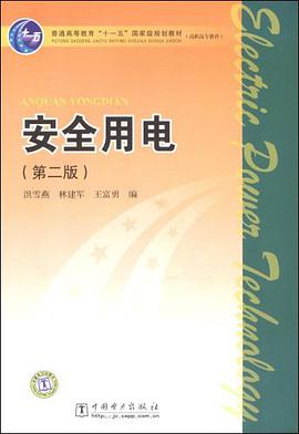 普通高等教育“十一五”国家级规划教材 pdf epub mobi 电子书 下载