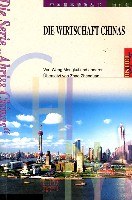 中国经济 pdf epub mobi 电子书 下载