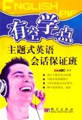 有空学一点 pdf epub mobi 电子书 下载