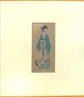 知真味雅 pdf epub mobi 电子书 下载