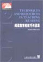 阅读教学的技巧与资源 pdf epub mobi 电子书 下载