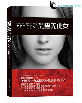 查無此女 pdf epub mobi 電子書 下載
