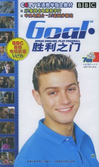 胜利之门BBC最新电视英语VCD pdf epub mobi 电子书 下载