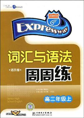 词汇与英语法周周练 pdf epub mobi 电子书 下载