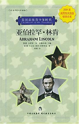 亚伯拉罕·林肯 pdf epub mobi 电子书 下载