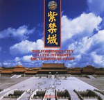 紫禁城/汉，英，法，日，德对照 pdf epub mobi 电子书 下载