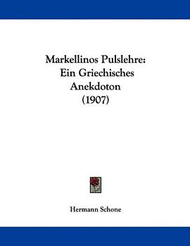 Markellinos Pulslehre pdf epub mobi 电子书 下载