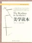美學讀本 pdf epub mobi 電子書 下載