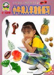 小牛津入学准备练习5-6岁用 pdf epub mobi 电子书 下载
