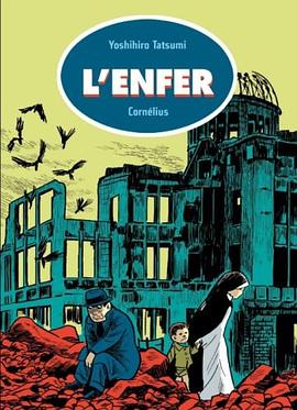L'enfer pdf epub mobi 電子書 下載