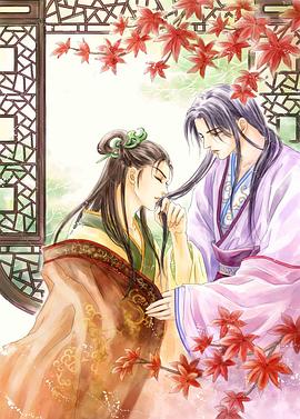 魔宫风月系列之 恨到归时方始休 pdf epub mobi 电子书 下载