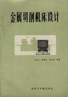 微型计算机实用大全 pdf epub mobi 电子书 下载