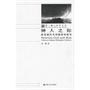 神人之际 pdf epub mobi 电子书 下载