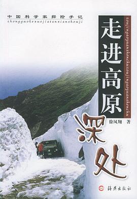 星座传记丛书 pdf epub mobi 电子书 下载
