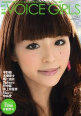 B.L.T.VOICE GIRLS VOL.1 pdf epub mobi 电子书 下载