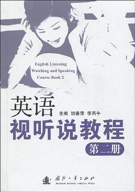 英语视听说教程 pdf epub mobi 电子书 下载