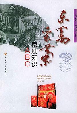 东篱采菊 pdf epub mobi 电子书 下载