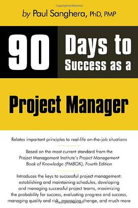 90 Days to Success as a Project Manager pdf epub mobi 电子书 下载