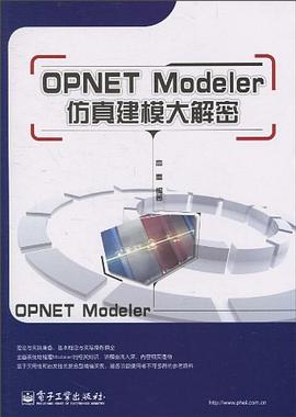OPNET Modeler仿真建模大解密 pdf epub mobi 电子书 下载