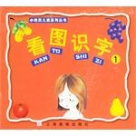 看图识字 pdf epub mobi 电子书 下载