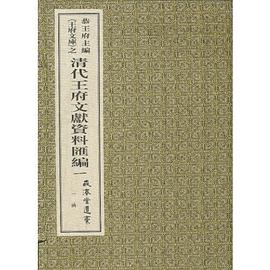 世泽堂遗稿（共3册） pdf epub mobi 电子书 下载