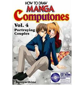 How to Draw Manga Computones 4 pdf epub mobi 电子书 下载