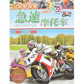 火星探测器-深度探索 pdf epub mobi 电子书 下载