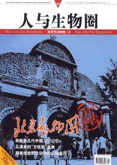 人与生物圈 pdf epub mobi 电子书 下载