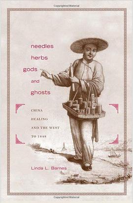 Needles, Herbs, Gods, and Ghosts pdf epub mobi 电子书 下载