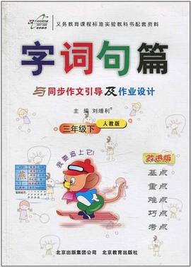 高一语文（上） pdf epub mobi 电子书 下载