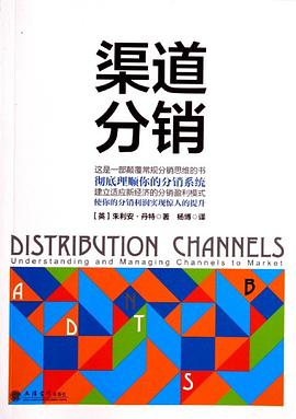 工商智库丛书·经营管理实务 pdf epub mobi 电子书 下载