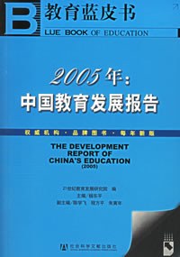 2005年 pdf epub mobi 下载