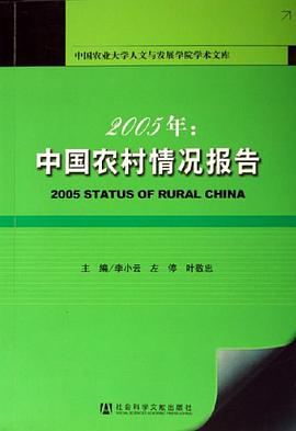 2005年 pdf epub mobi 电子书 下载