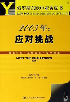 2005年