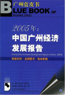 2005年 pdf epub mobi 电子书 下载