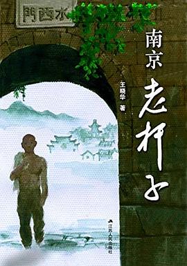老杆子 pdf epub mobi 电子书 下载