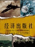 高技术产业化界面管理 pdf epub mobi 电子书 下载