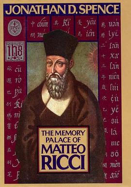 The Memory Palace of Matteo Ricci pdf epub mobi 電子書 下載