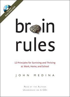Brain Rules pdf epub mobi 电子书 下载