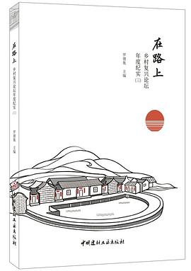 在路上 pdf epub mobi 电子书 下载